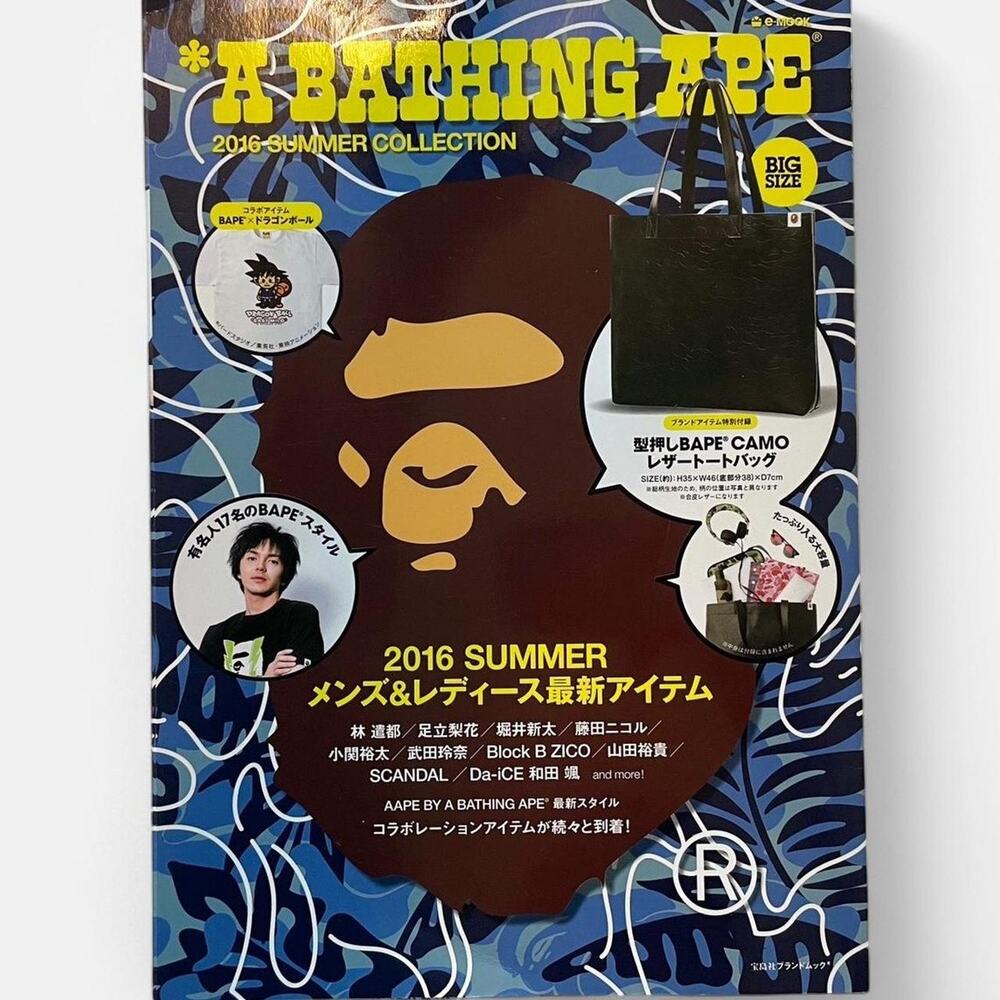 BAPE A bathing Ape Summer 2016 catalog magazine
